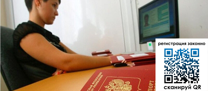 форма 3 в Алтайском крае форма 3 в Алтайском крае