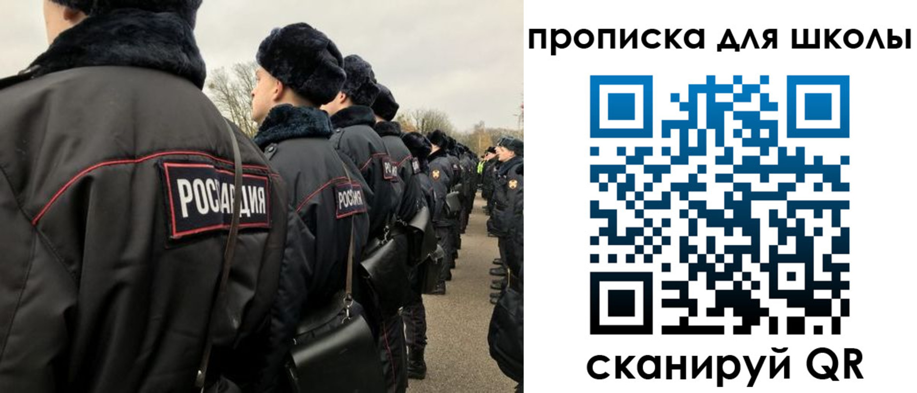 где прописаться в Алтайском крае