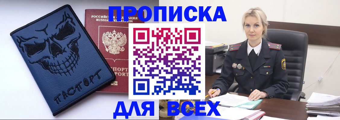 форма 3 в Алтайском крае